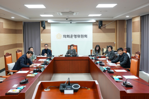 아산시의회, 임시회 폐회 중 제2차 의회운영위원회 개회
